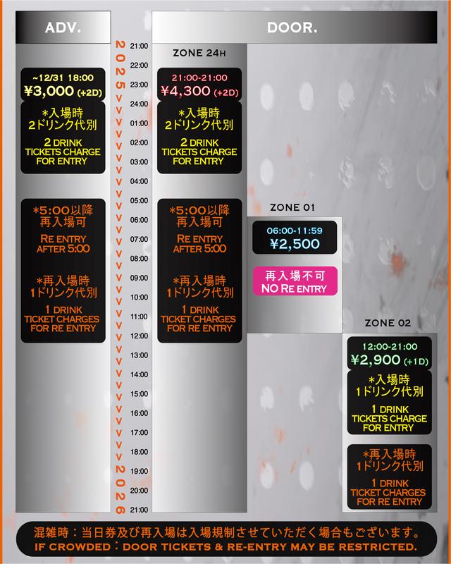 12/31(Wed) 24時間を駆け抜けるニューイヤー・パーティ | SCHEDULE